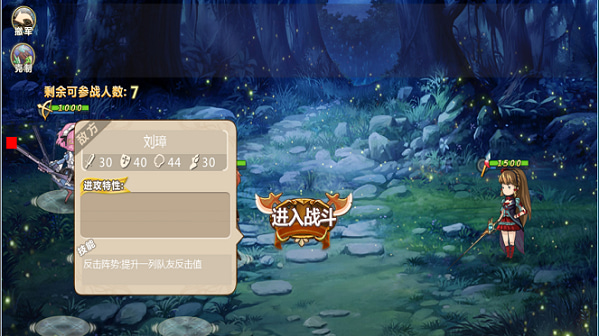 姬魔恋战纪手游最新版