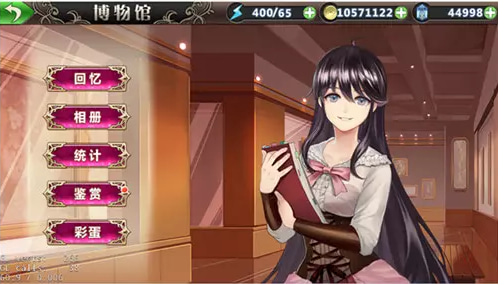 姬魔恋战纪安卓版