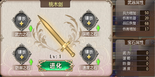 姬魔恋战纪手游官方正版