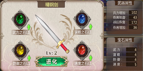 姬魔恋战纪手游官方正版