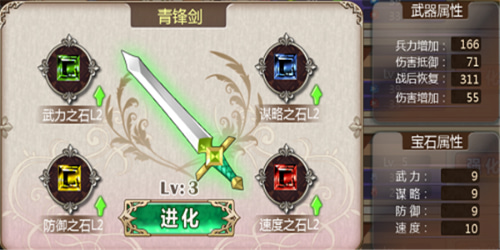 姬魔恋战纪手游官方正版