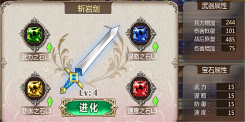 姬魔恋战纪手游官方正版