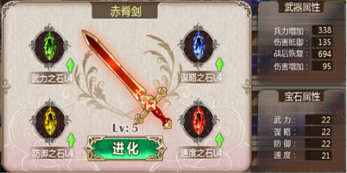 姬魔恋战纪手游官方正版