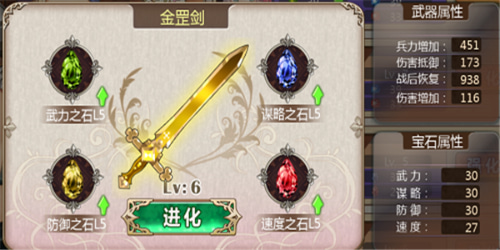 姬魔恋战纪手游官方正版