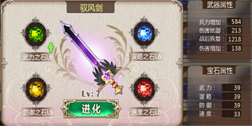 姬魔恋战纪手游官方正版