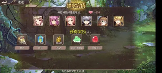 姬魔恋战纪九游版