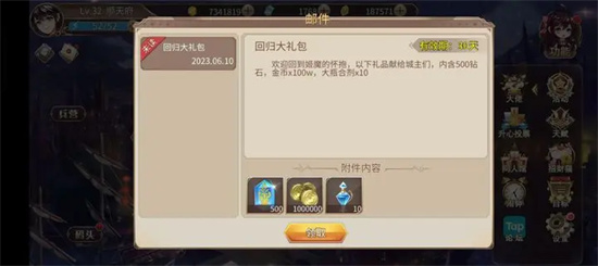 姬魔恋战纪九游版