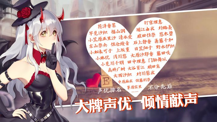 姬魔恋战纪小米服