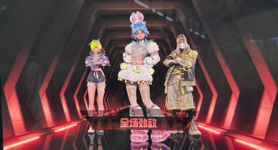 远光84手游渠道版