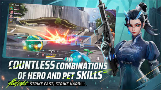 远光84国际服手游下载