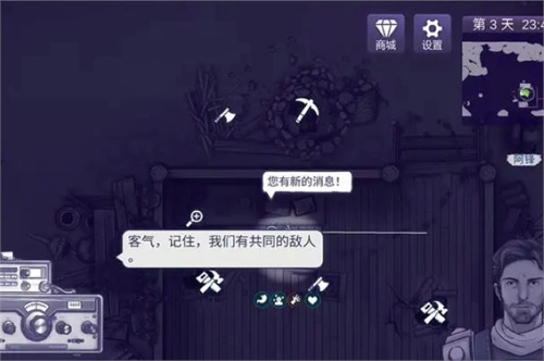 阿瑞斯病毒2官方版