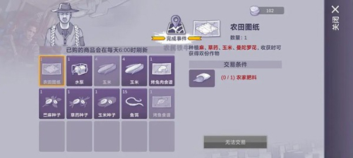 阿瑞斯病毒2手机版