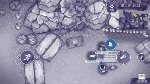 阿瑞斯病毒2九游版