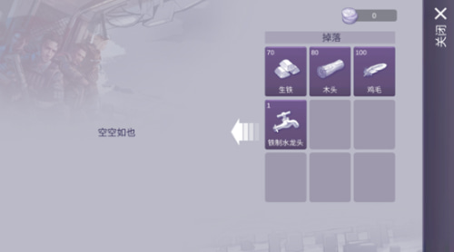 阿瑞斯病毒2九游版