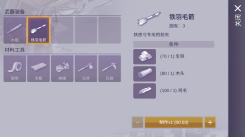 阿瑞斯病毒2九游版