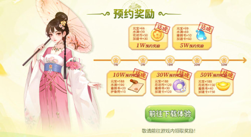 我的花园世界破解版