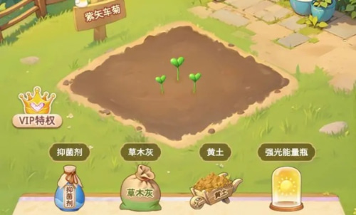 我的花园世界破解版无限金币