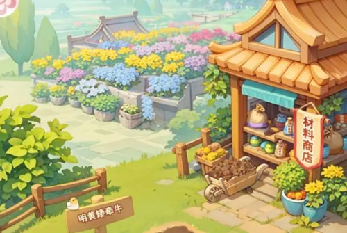 我的花园世界破解版无限金币