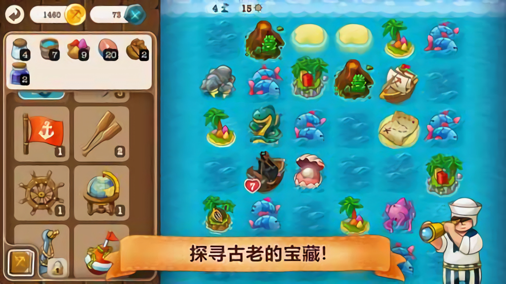 村庄日记2中文版