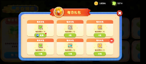 长白觉醒游戏官方正版