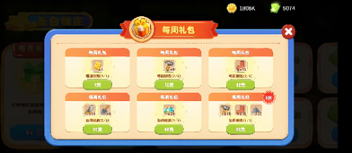 长白觉醒游戏官方正版