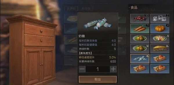 明日之后无限点券版本