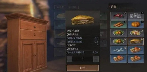 明日之后无限点券版本