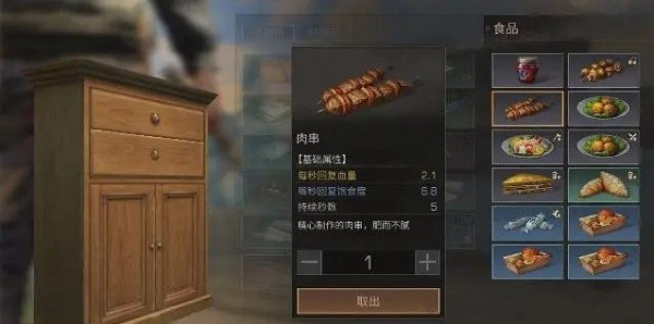 明日之后无限点券版本