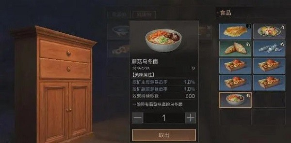 明日之后无限点券版本