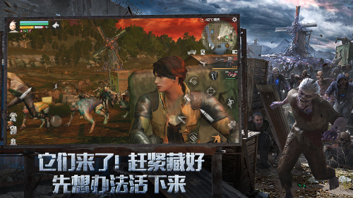 明日之后官方正版