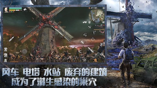 明日之后百度版