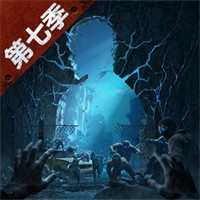 明日之后果盘版