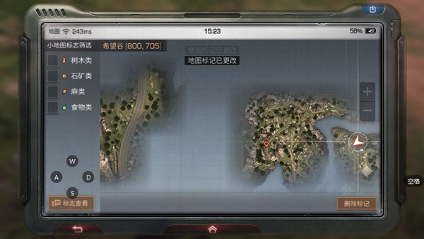 明日之后百度版