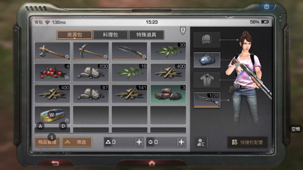 明日之后百度版