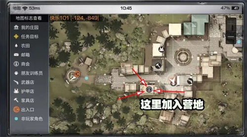 明日之后vivo渠道服