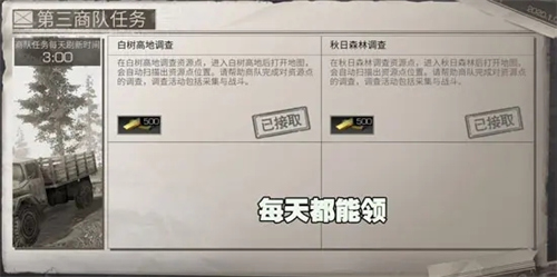 明日之后vivo渠道服