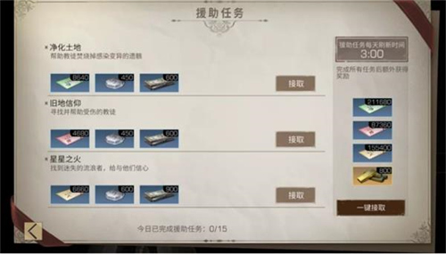 明日之后vivo渠道服