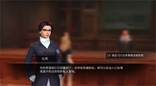 明日之后vivo渠道服