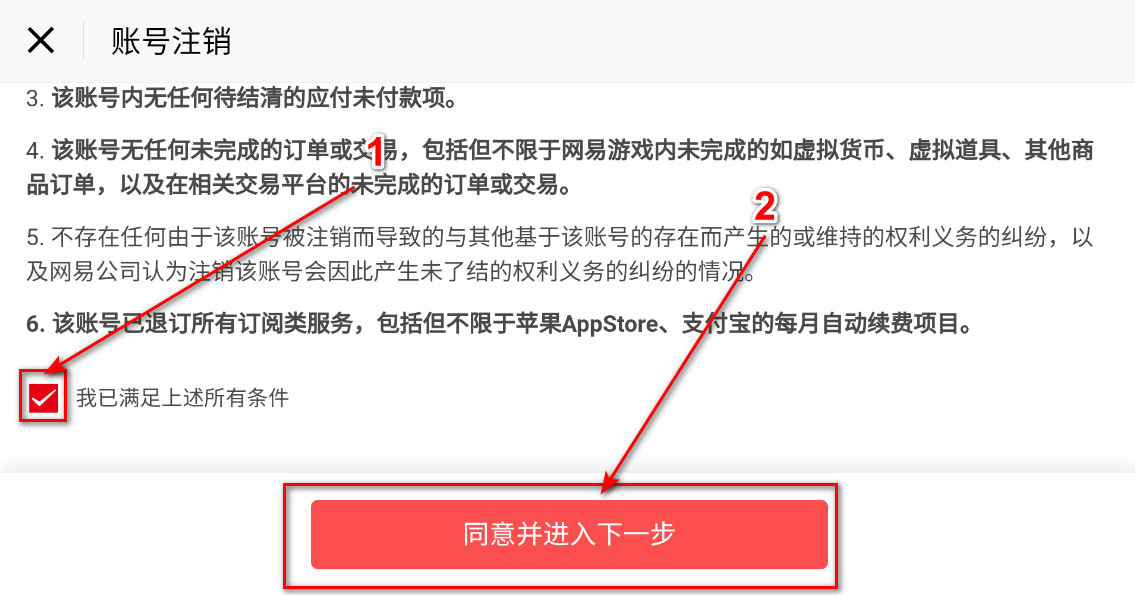 明日之后果盘版