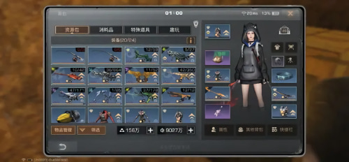 明日之后九游版