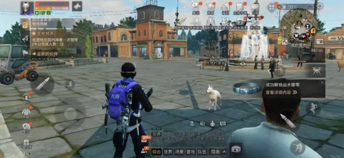 明日之后九游版