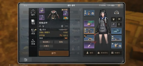 明日之后第五季