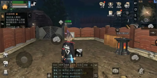 明日之后第五季