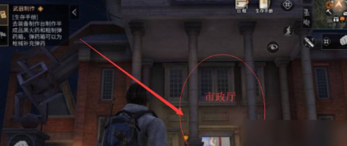 明日之后腾讯版