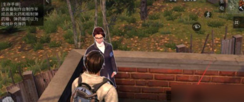 明日之后腾讯版