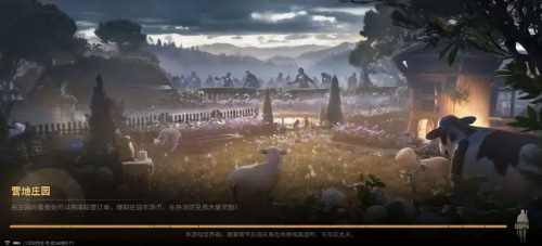 明日之后渠道服