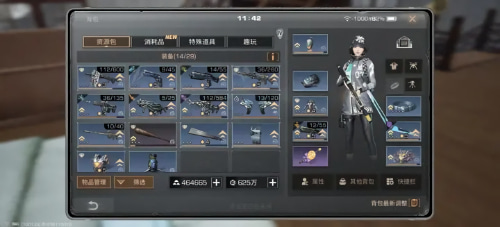 明日之后渠道服