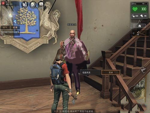 明日之后渠道服