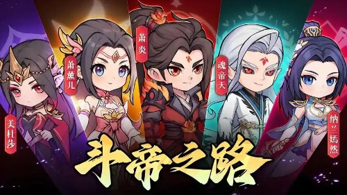 灵剑仙师官方版