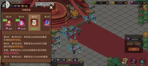 地下城与领主手游